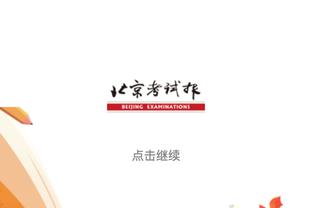 最帅中卫组合重返安菲尔德！越狱哥@阿格：再次并肩作战！